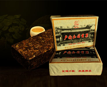 户南土司贡茶